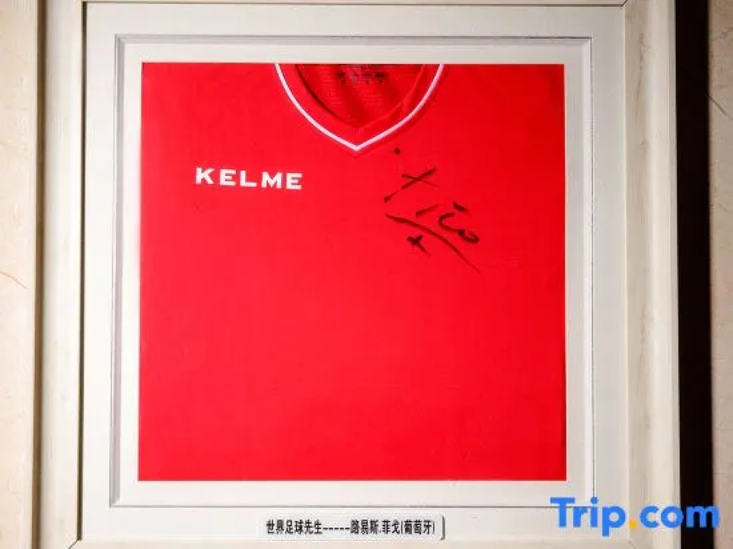 Yinchuan Shenhua Hotel