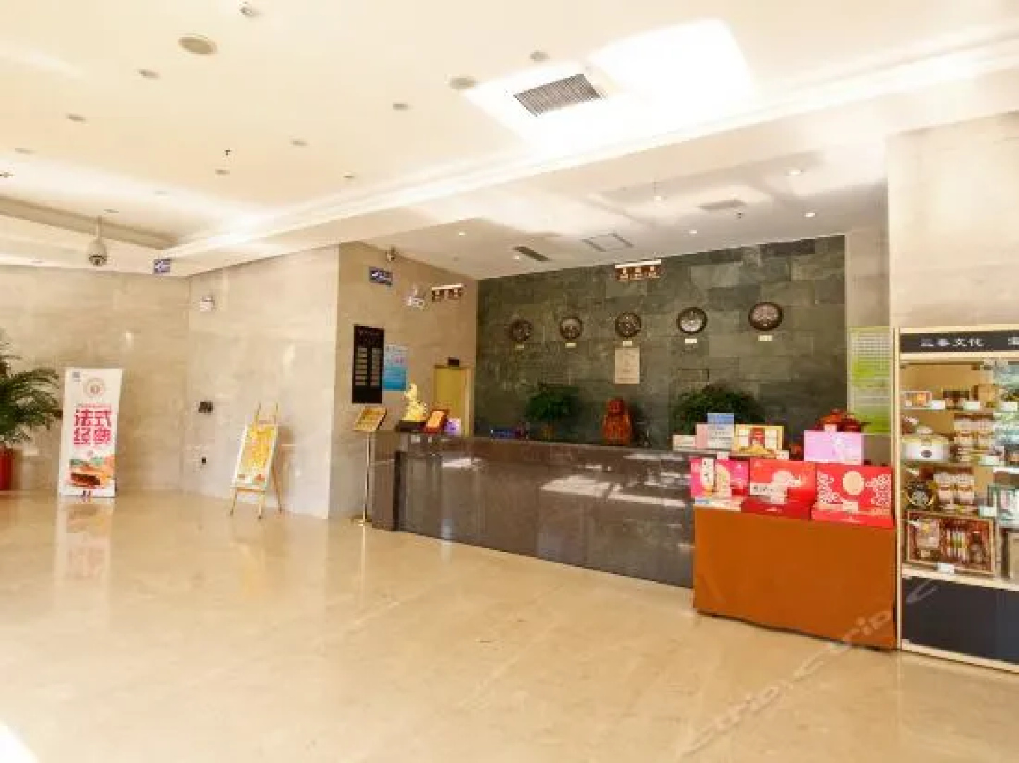 Jiaxin Chaozhou Hotel