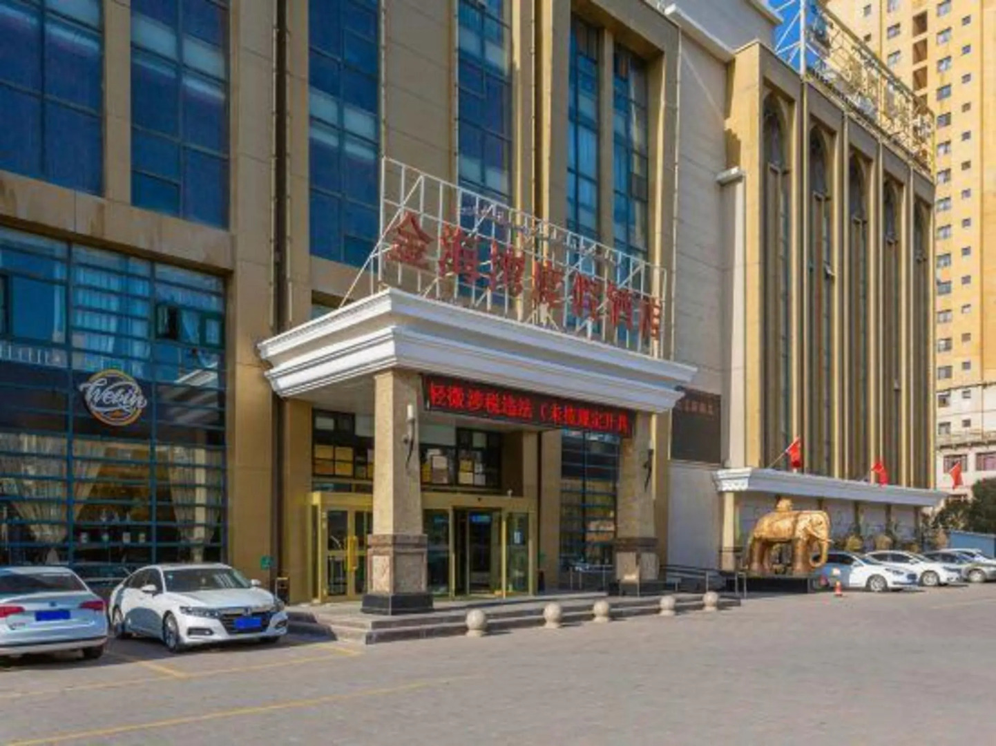 Golden Bay Resort Urumqi