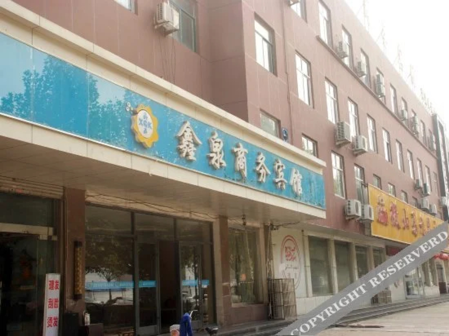 Xinquan Business Hotel