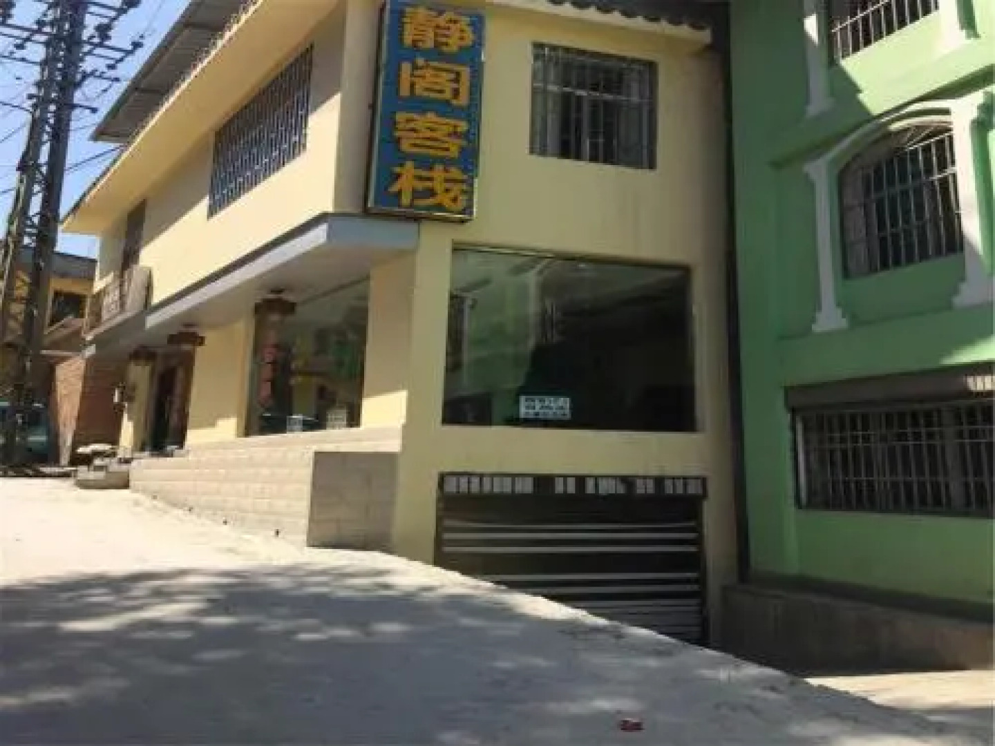 Yuanyang Jingge Inn
