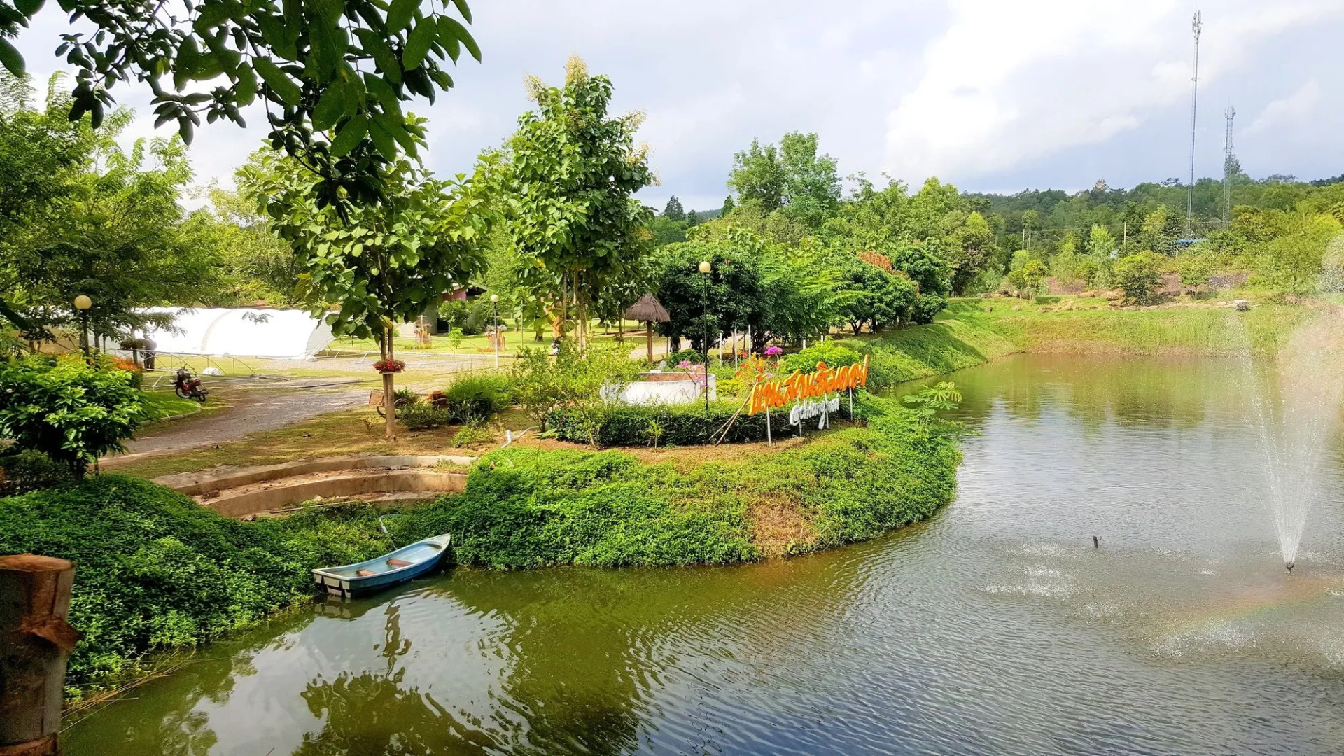 Baan Suan Him Doi