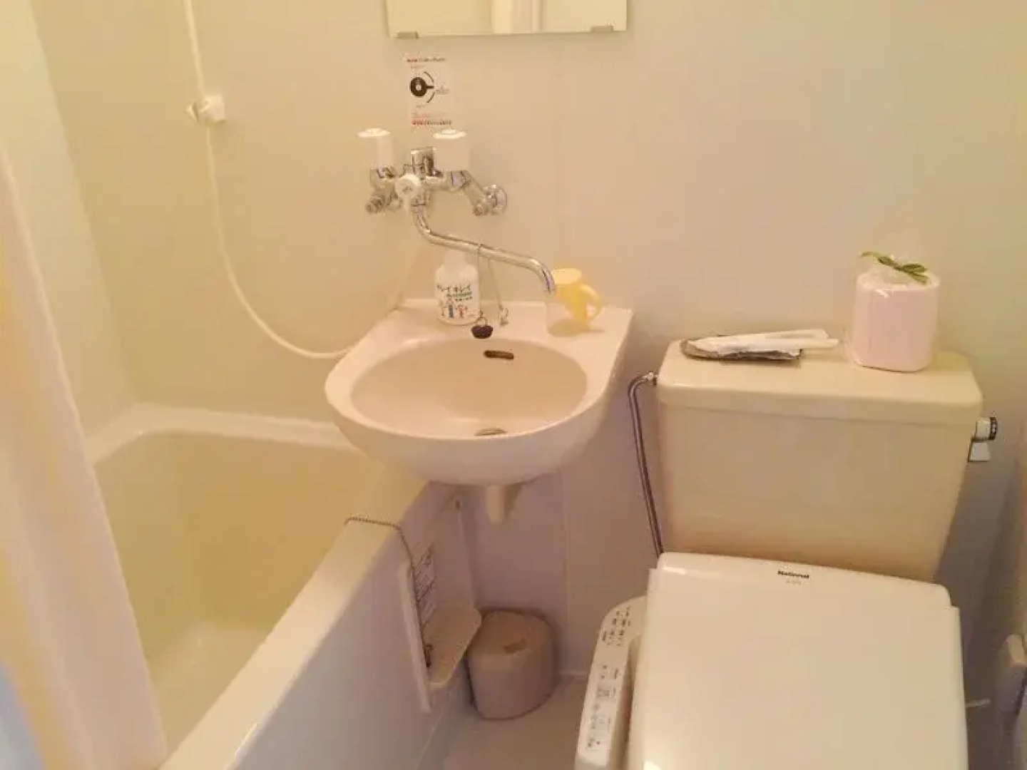 Guesthouse Twinkle