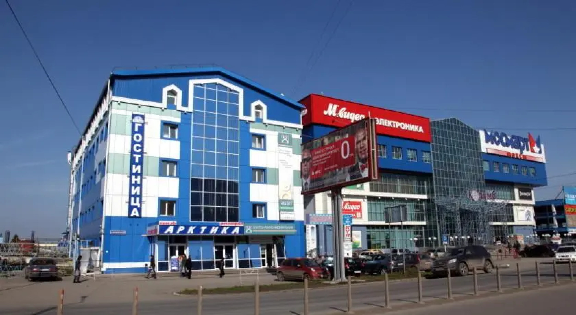 Антарес (бывш. Арктика)