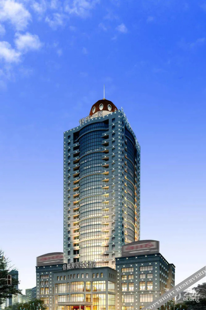 Lvweisi Yinhui Hotel