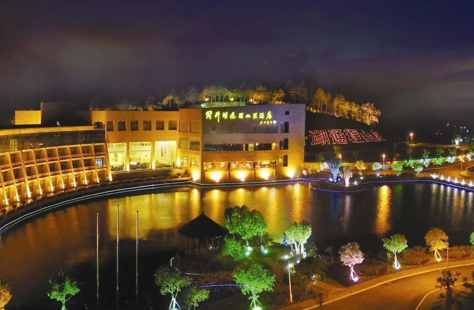 Dolton Resort Tongshenhu Hotel - Changsha