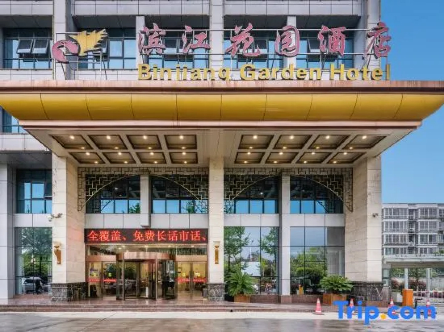Binjiang Garden Hotel