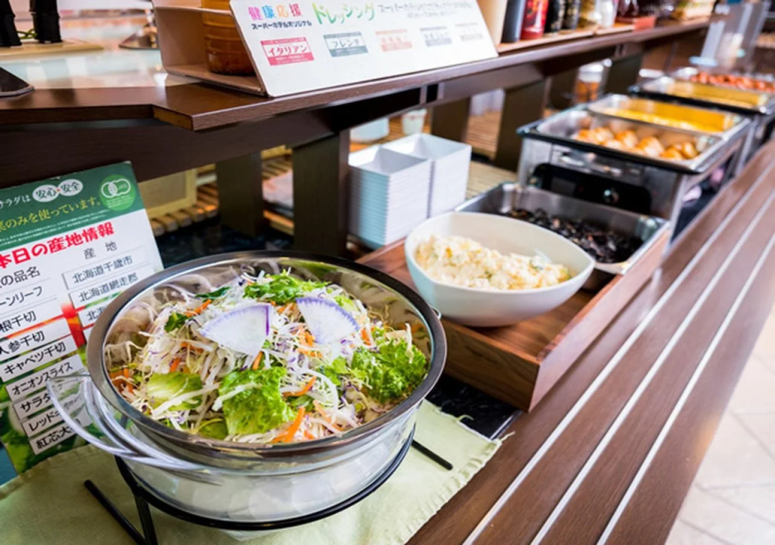 Super Hotel Hachinohe Natural Hot Springs