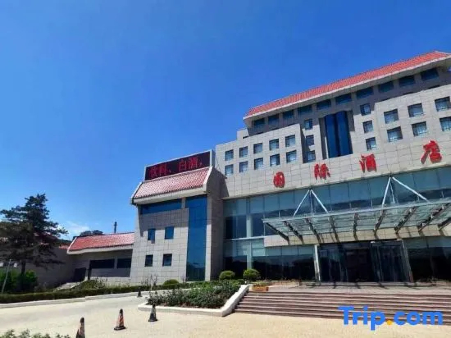 Huludao International Hotel