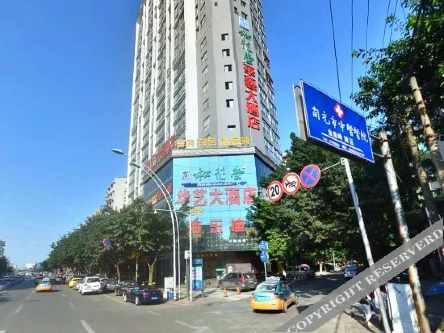 Shokado Huayi Hotel