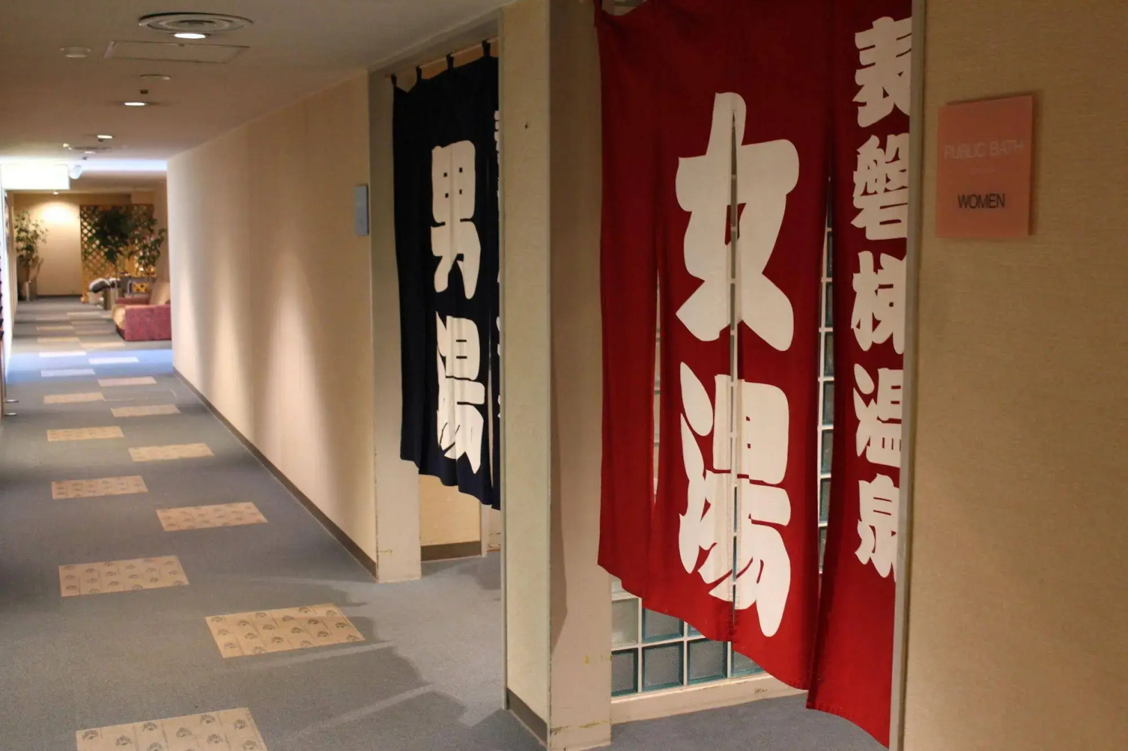 Grand Sunpia Inawashiro Resort Hotel