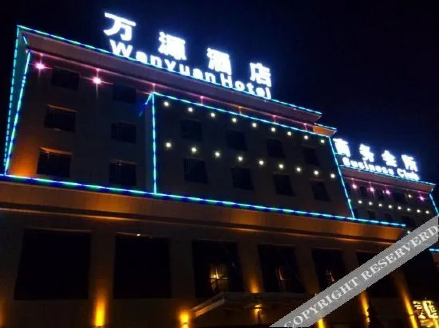 Qitai Wanyuan Hotel
