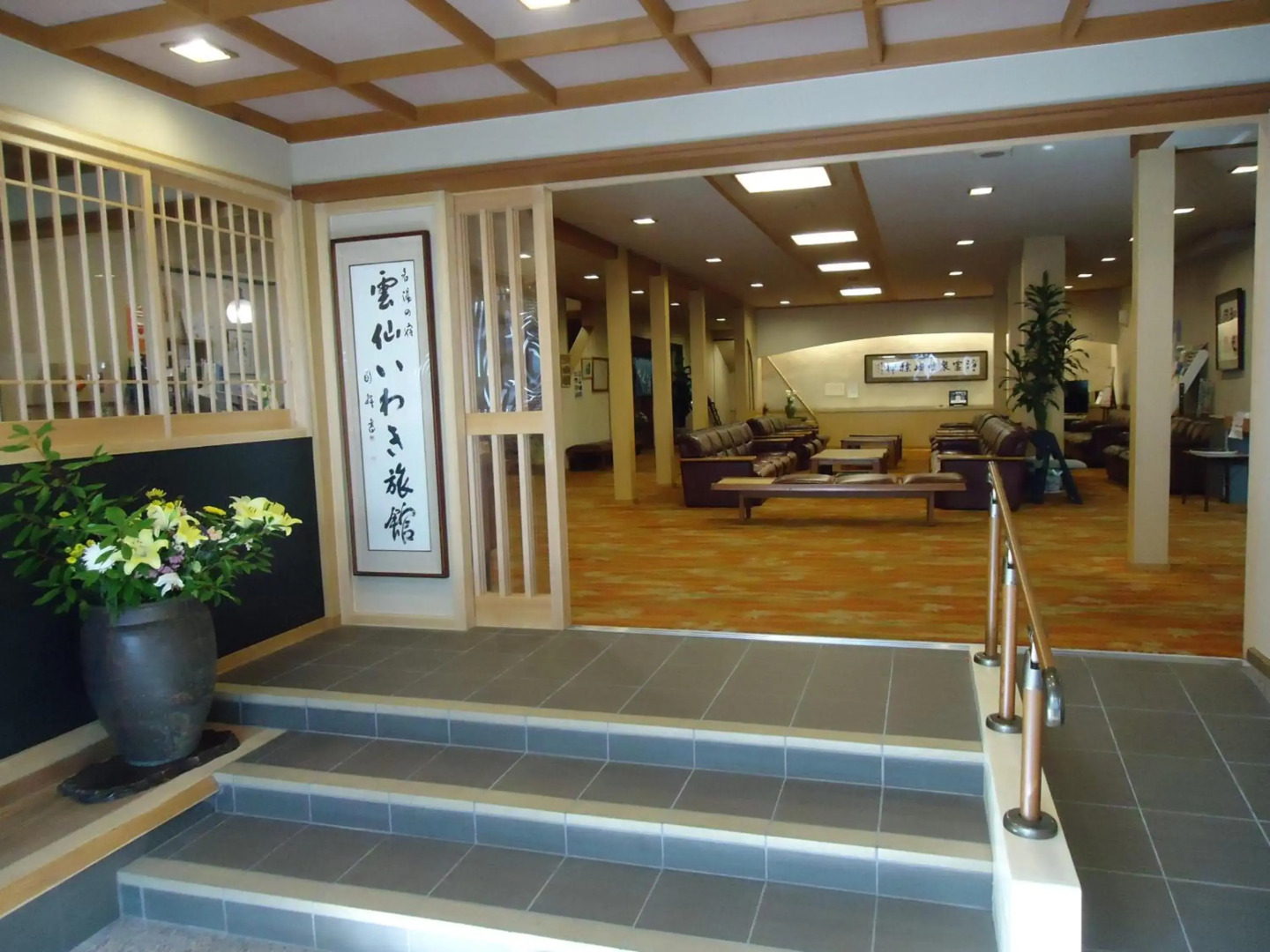 Unzen Iwaki Ryokan