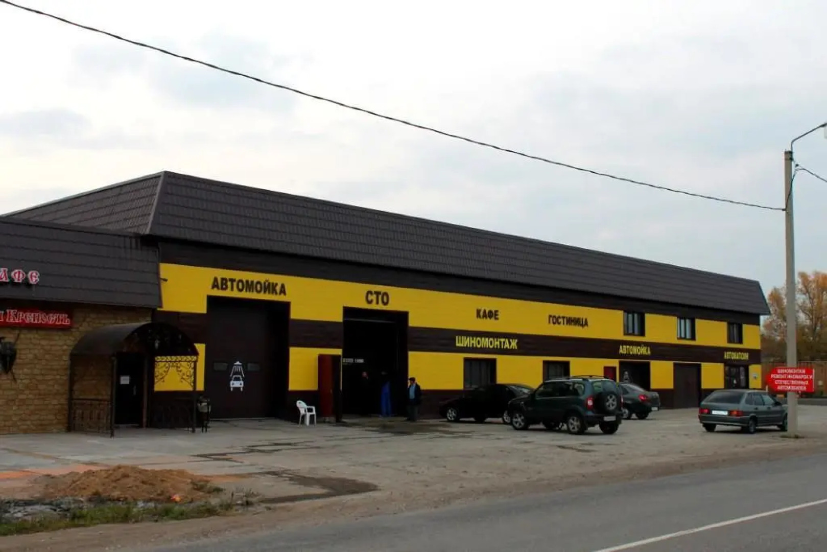 Гостиница ИП Зотов