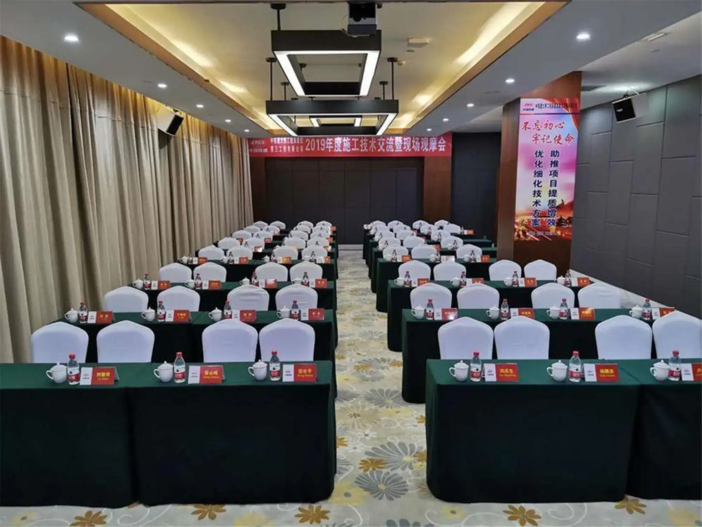 Jiuzhou International Hotel