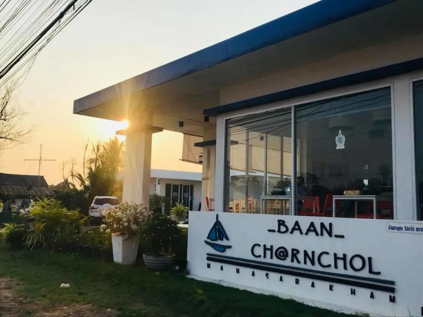 Baan Charnchol Resort Mahasarakham