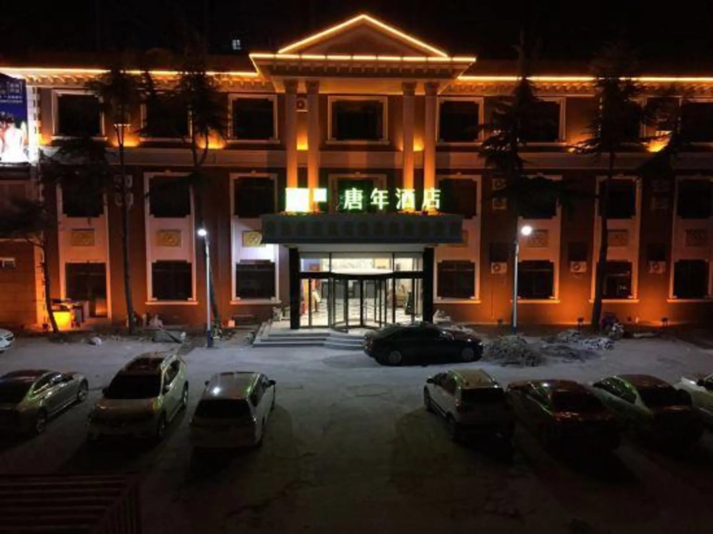 TONY INN Hotel (Guangping Renmin Road)
