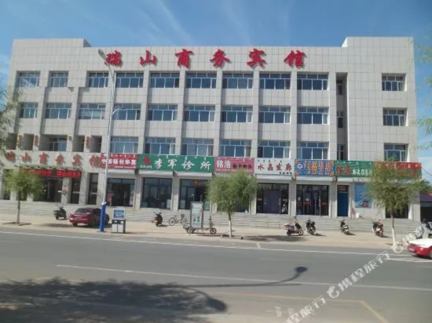 Ruishan Business Inn