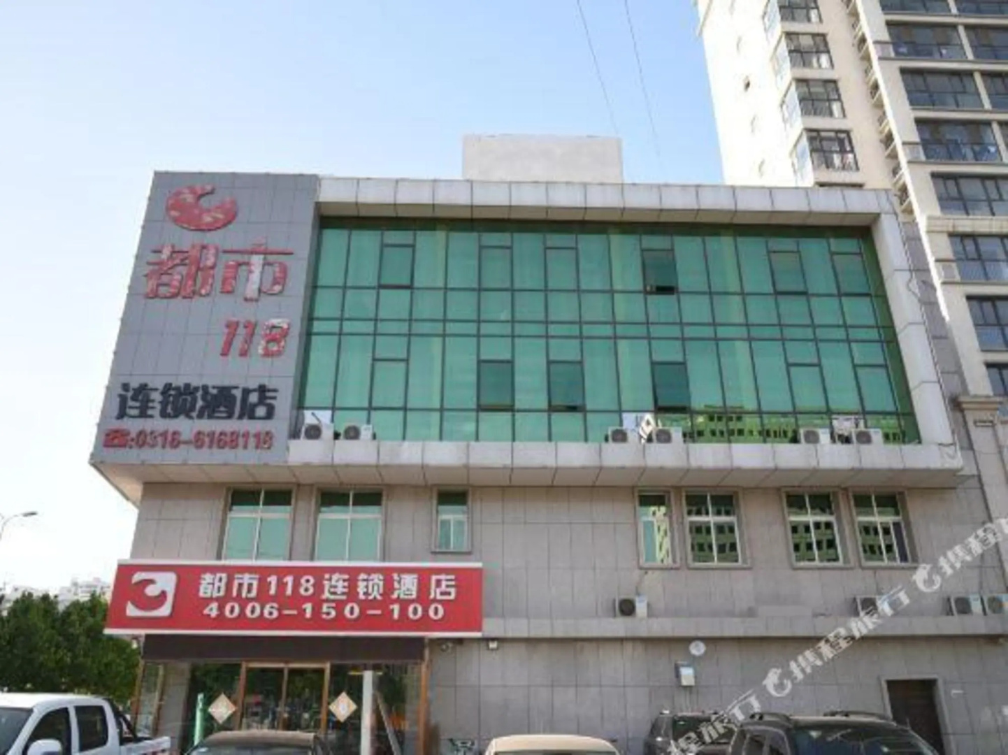 City 118 Inn Gu'an Huifeng