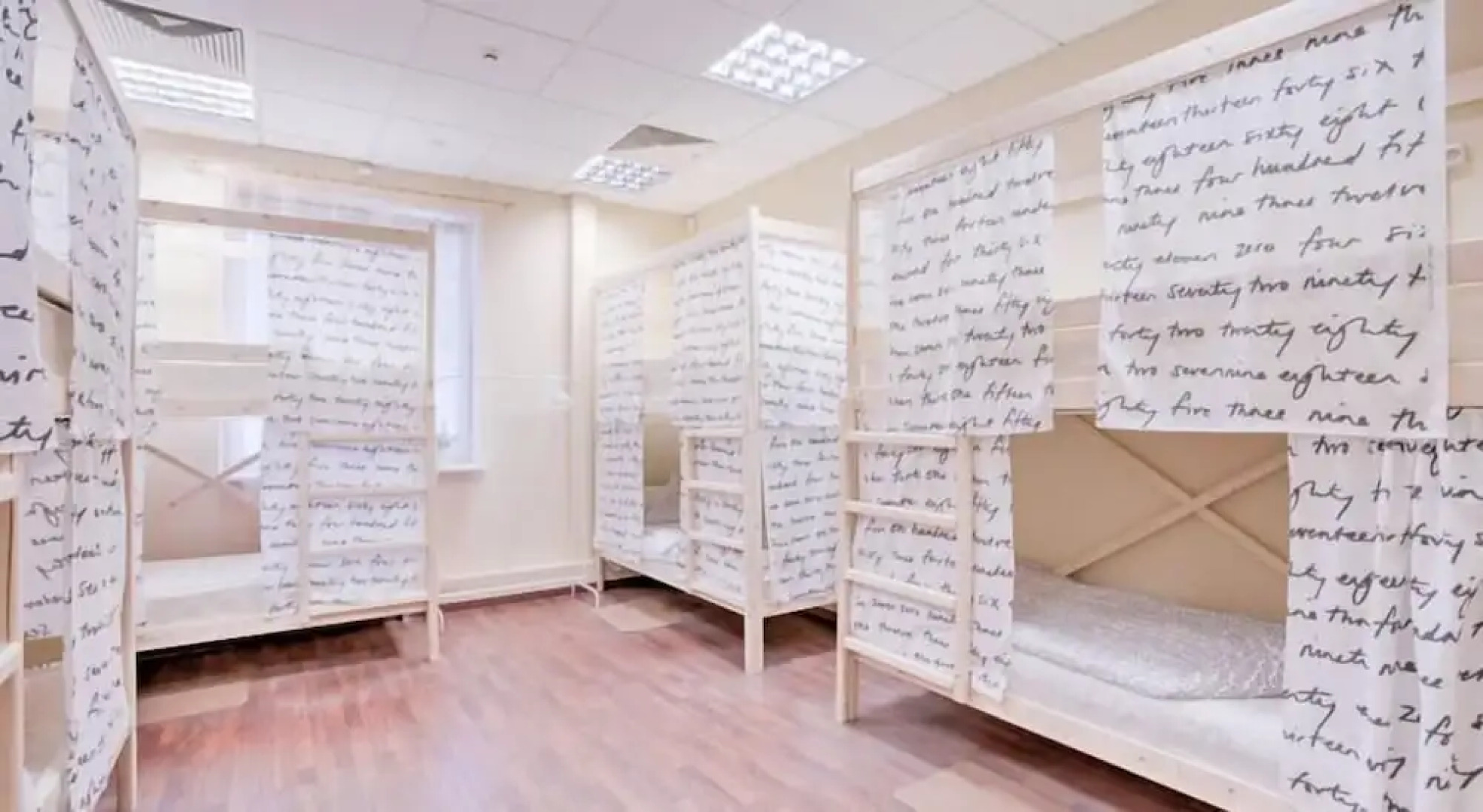 «Хостелы Рус» — Белорусская