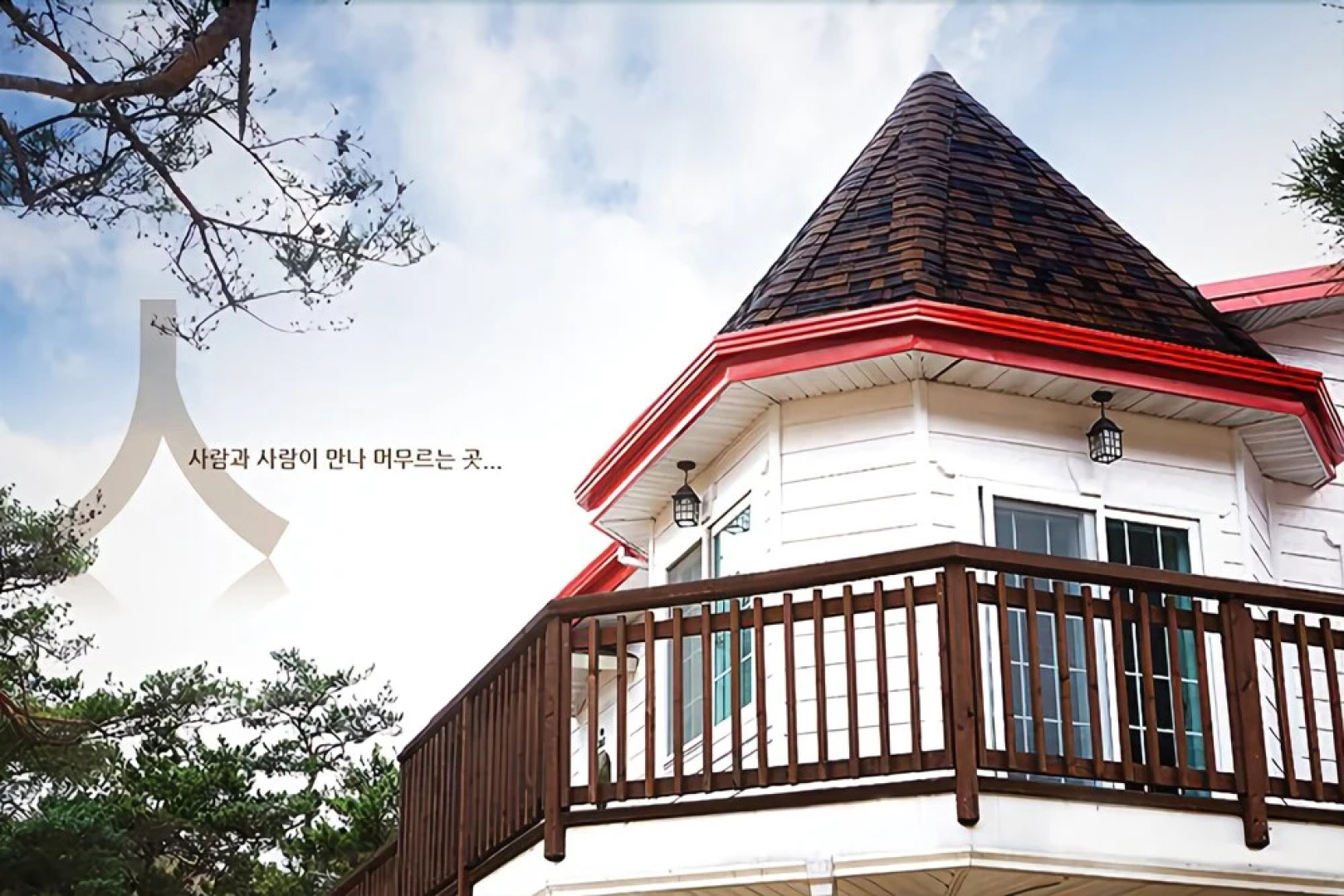 Yangpyeong Fox & Bear Pension