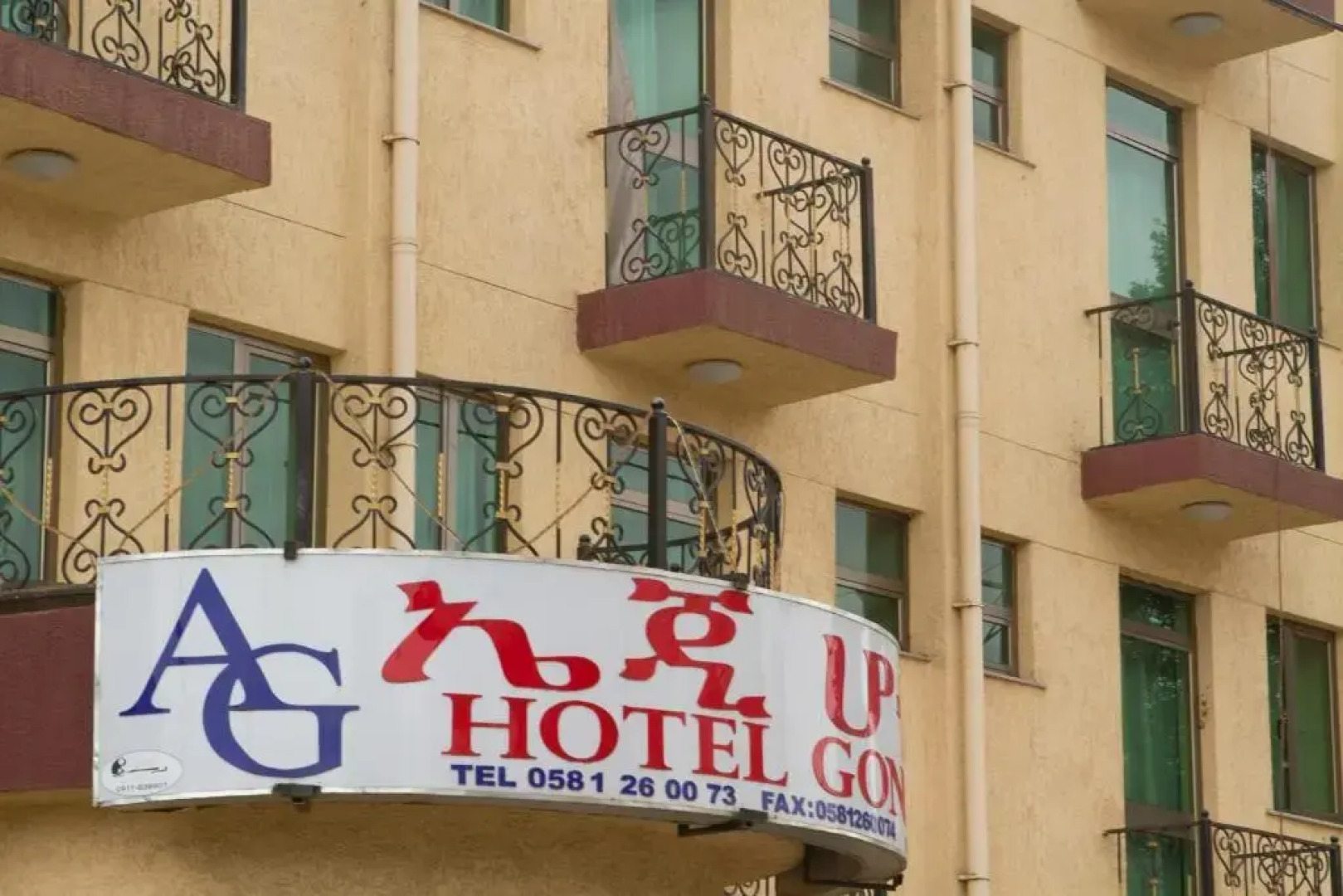 AG Hotel Gondar