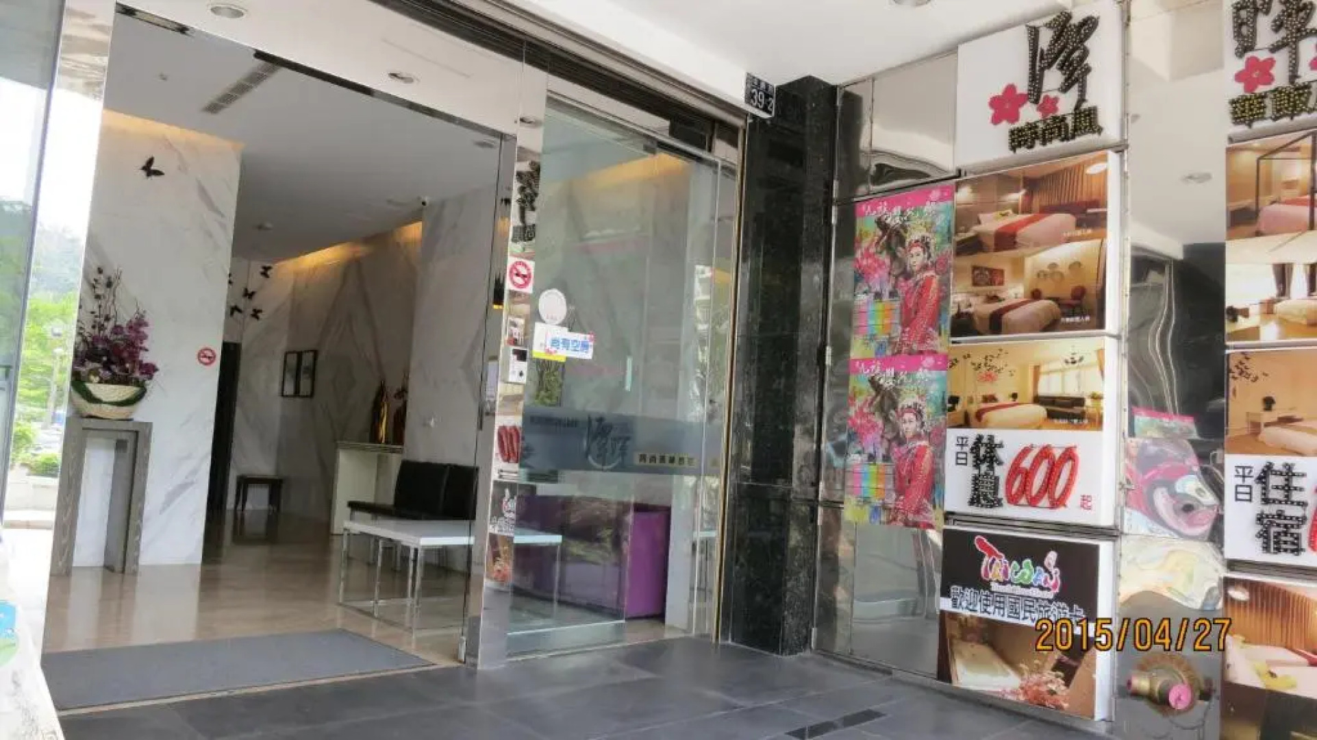 Tan Hui Modern Hotel