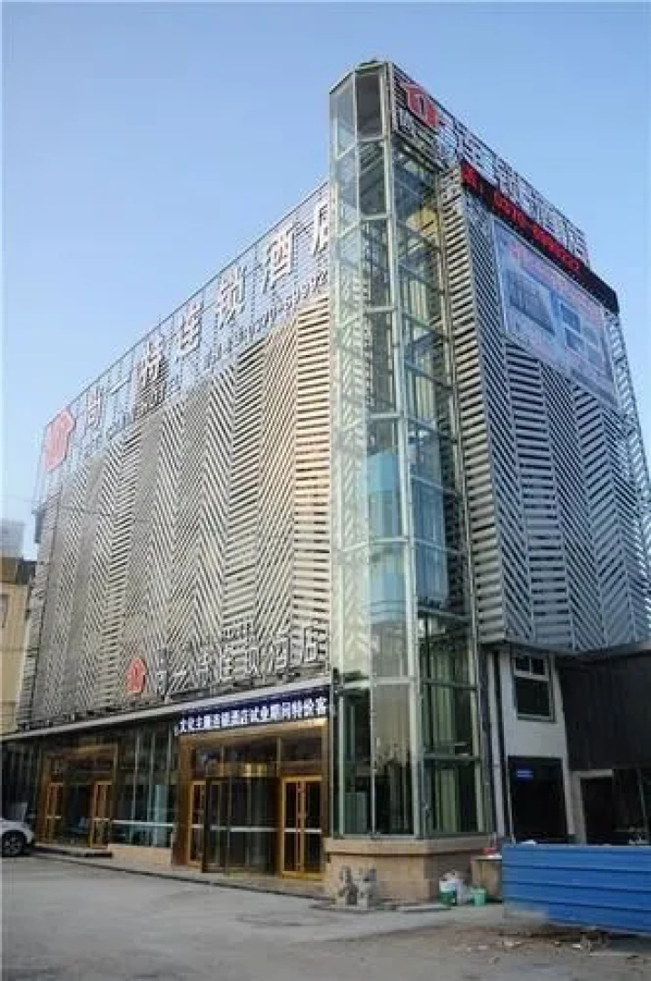 Set Chain Hotel Shangqiu South Railway Station