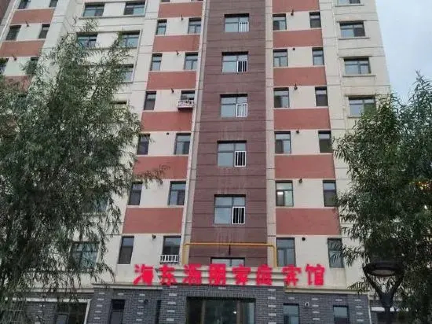 Yuanpeng Family Hotel