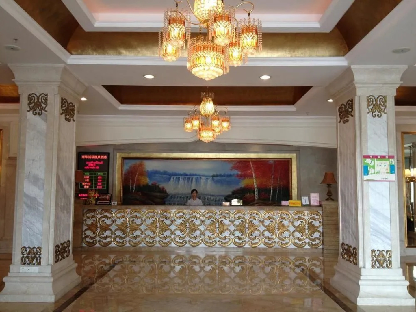 Nanhua Qifu Hot Spring Hotel