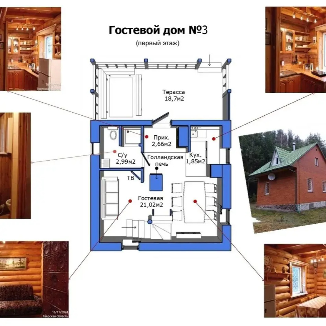 Двухэтажный дом с баней Рябинушка 3