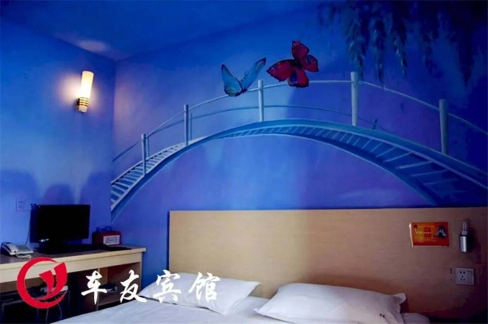 Wuhan Beyond Cheyou Hotel