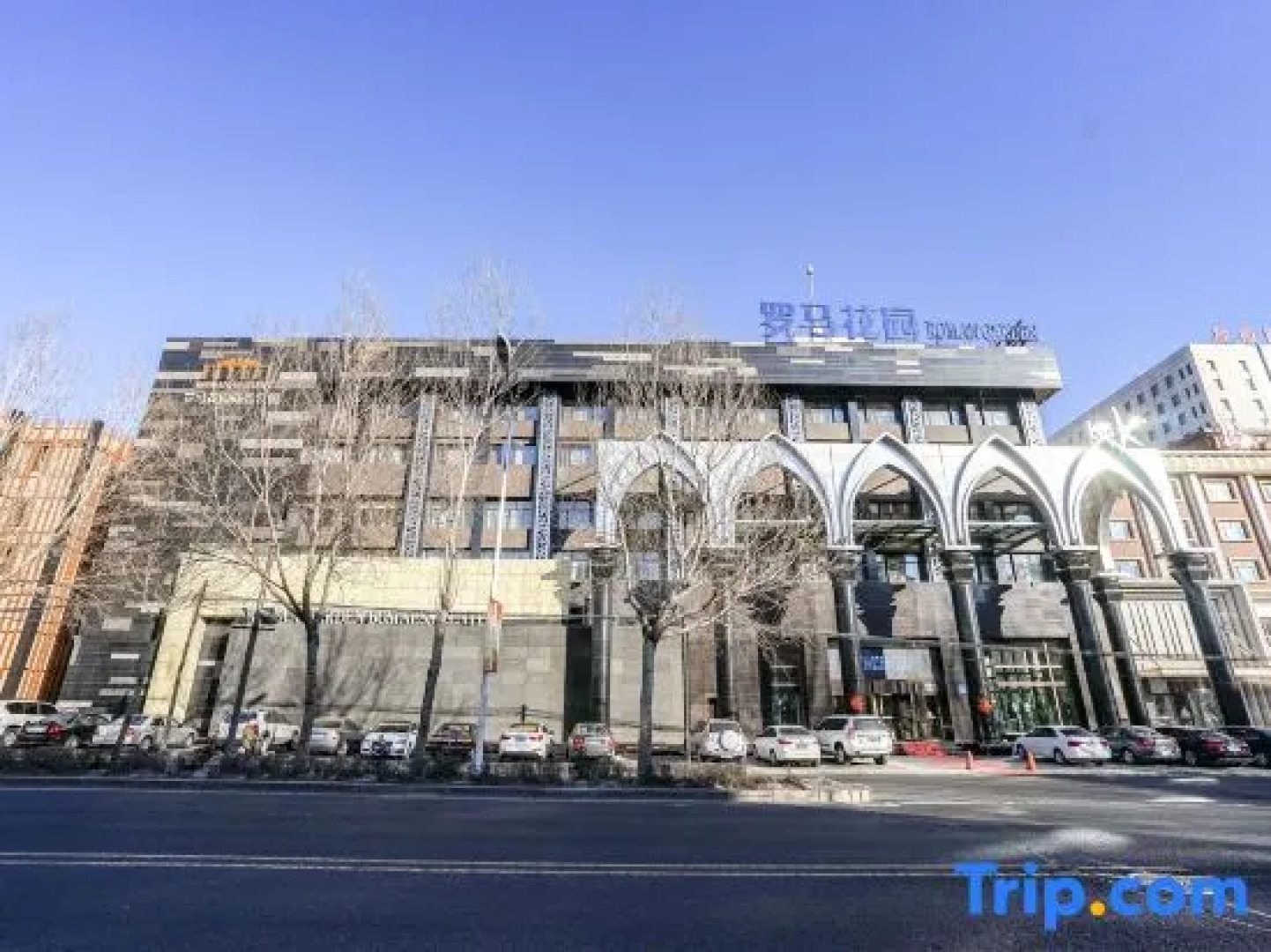 Roman Garden Business Center