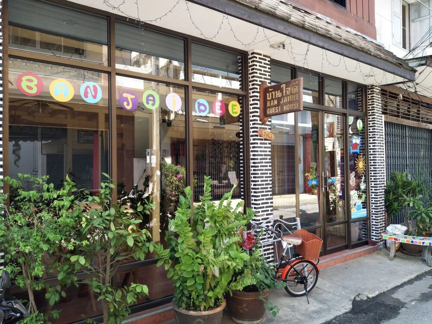 Ban Jaidee Guesthouse