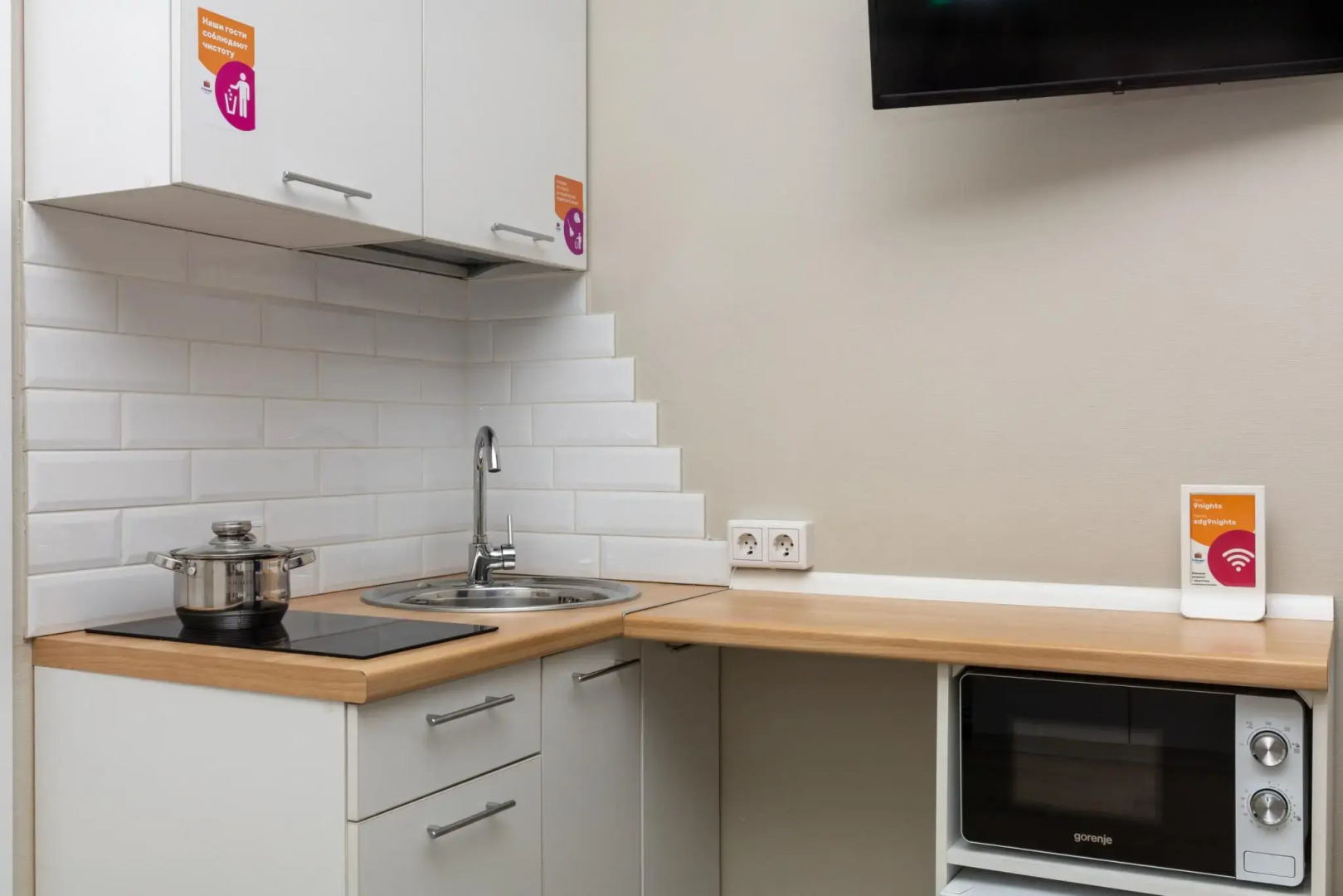 9 ночей на улице Дзержинского 35