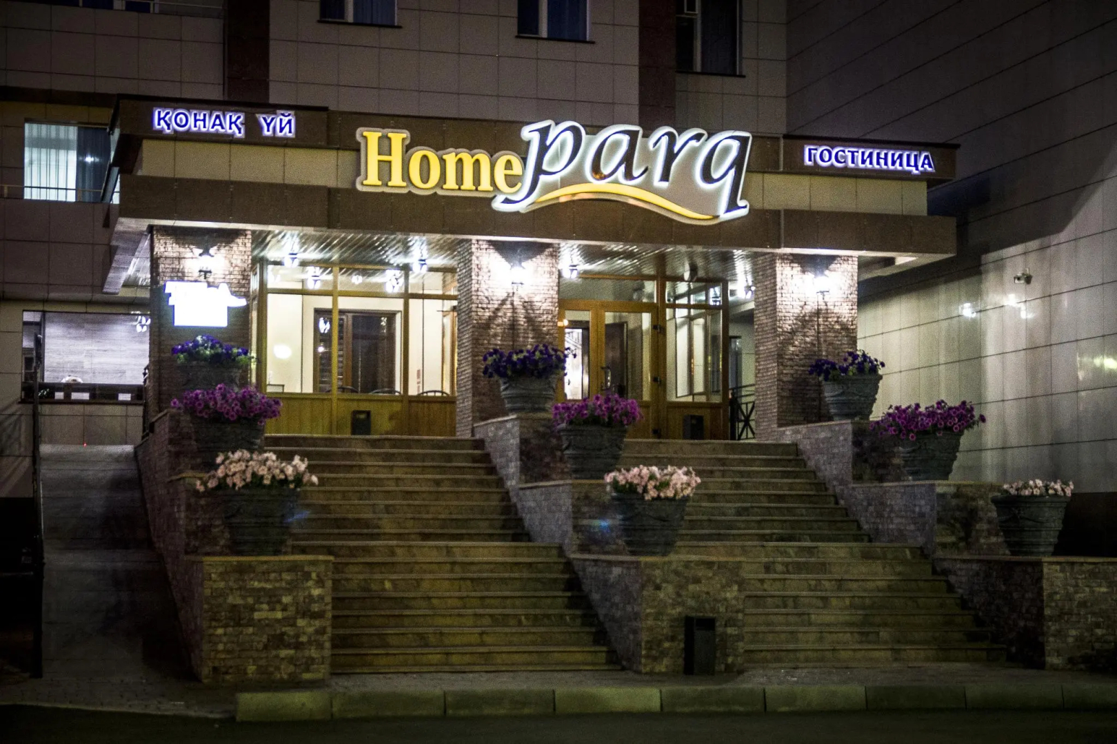 Home Parq (Хоум Парк)