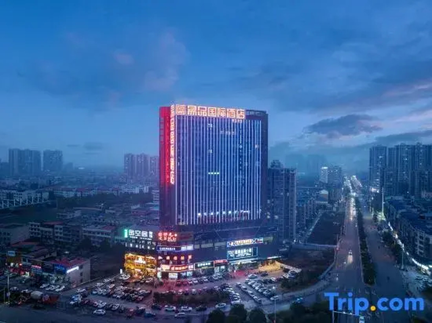 Yipin International Hotel (County Government Affairs Center)