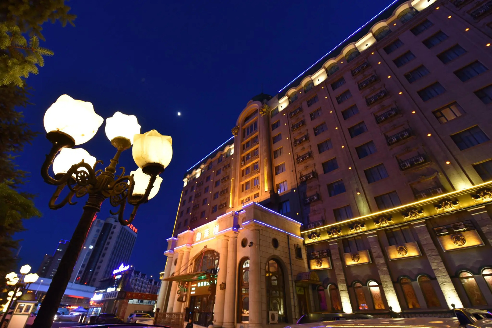 Harbin Bremen Jewish Culture Theme Hotel