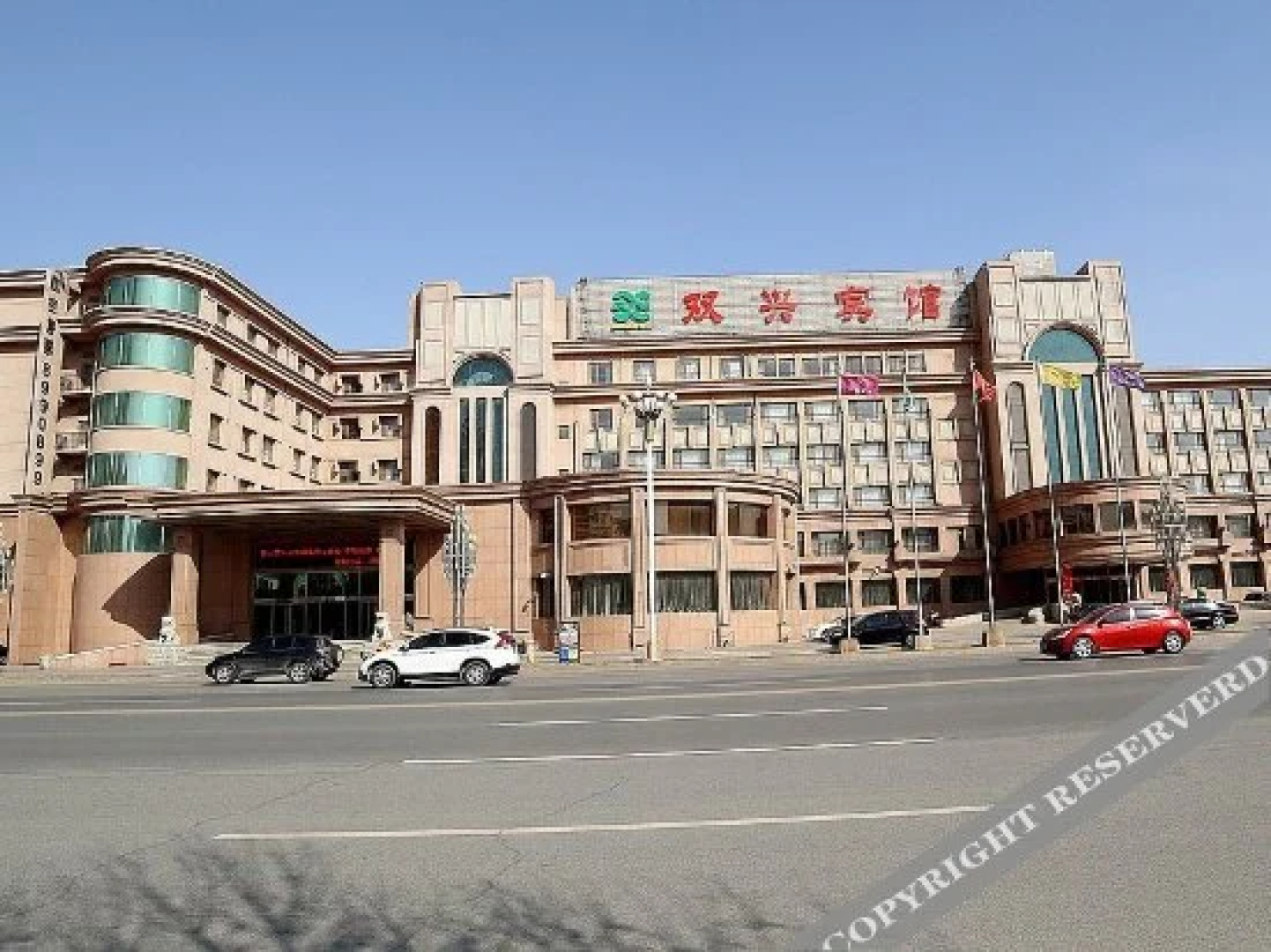 Shuangxing Hotel