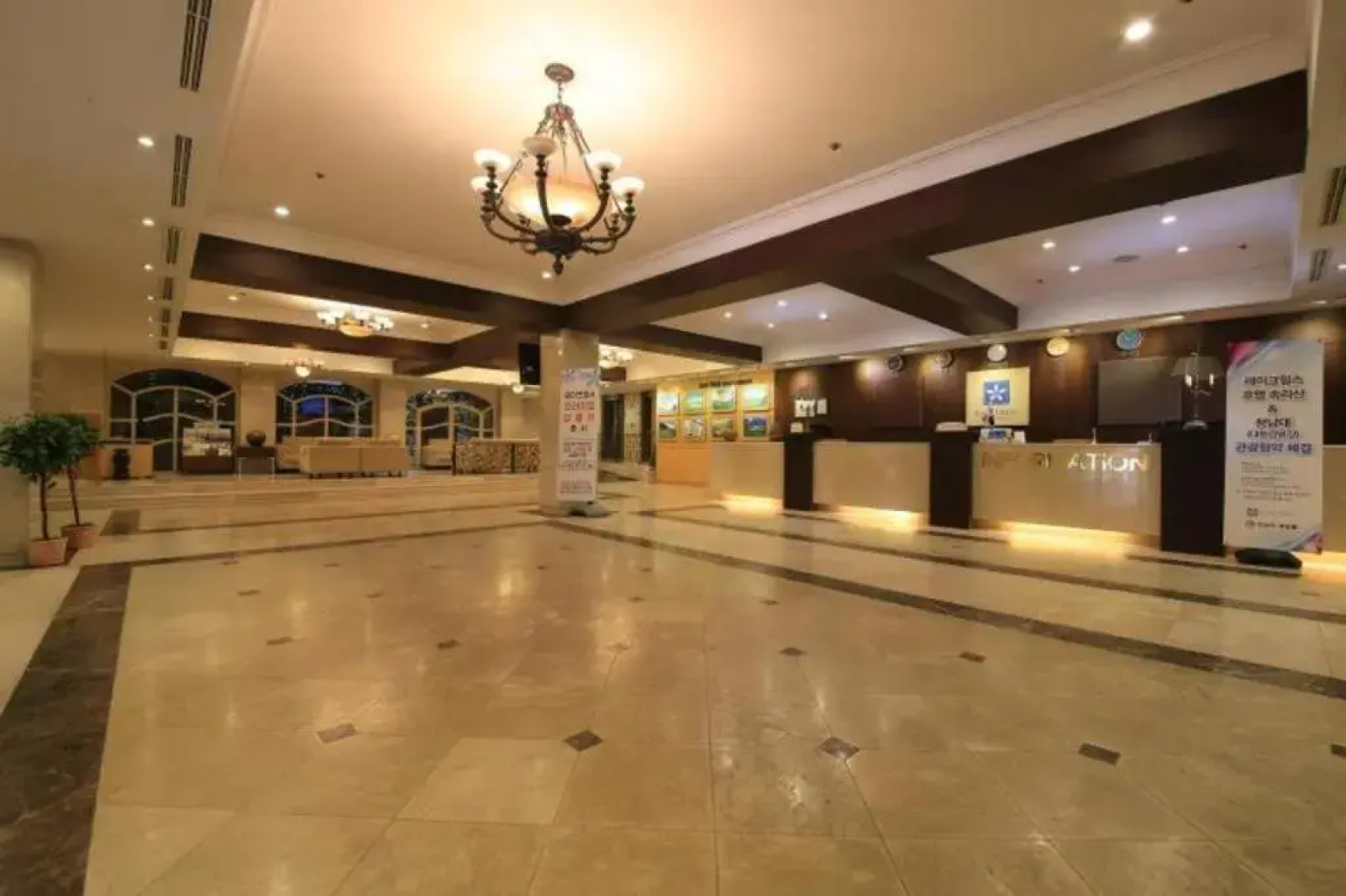 Lake Hills Songnisan Hotel