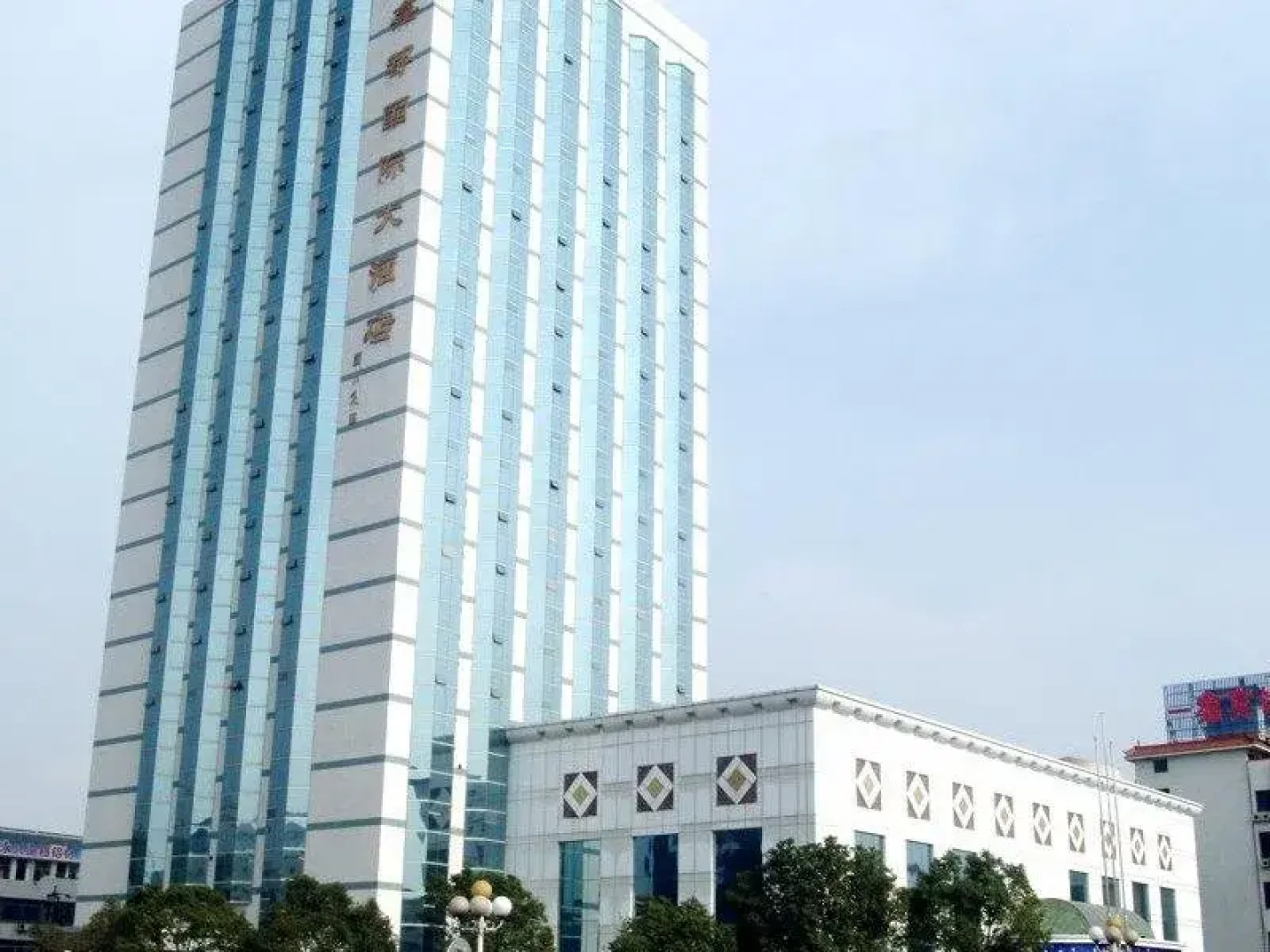 Xindu International