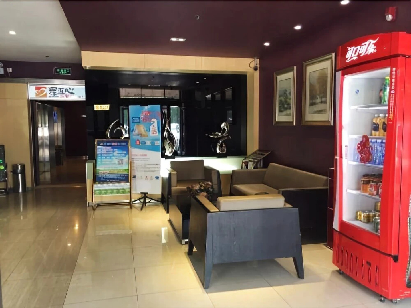 Отель Jinjiang Inn Hohhot Xing an South Street