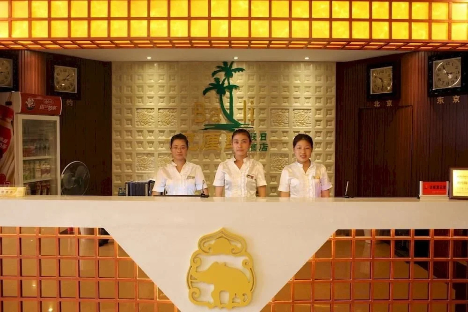 Wuhu Balidao Holiday Hotel