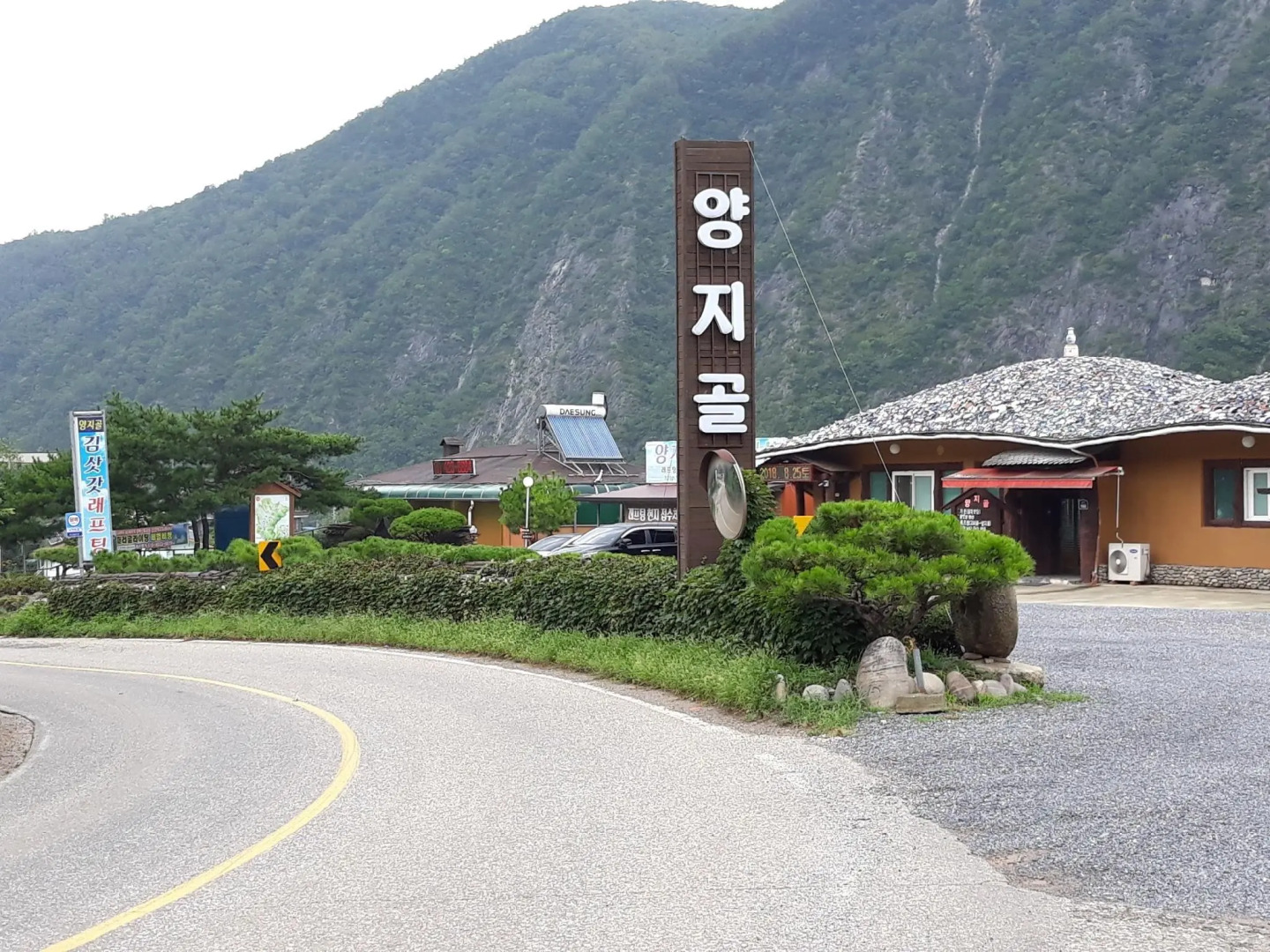 Danyang yangjigol hwangto pension