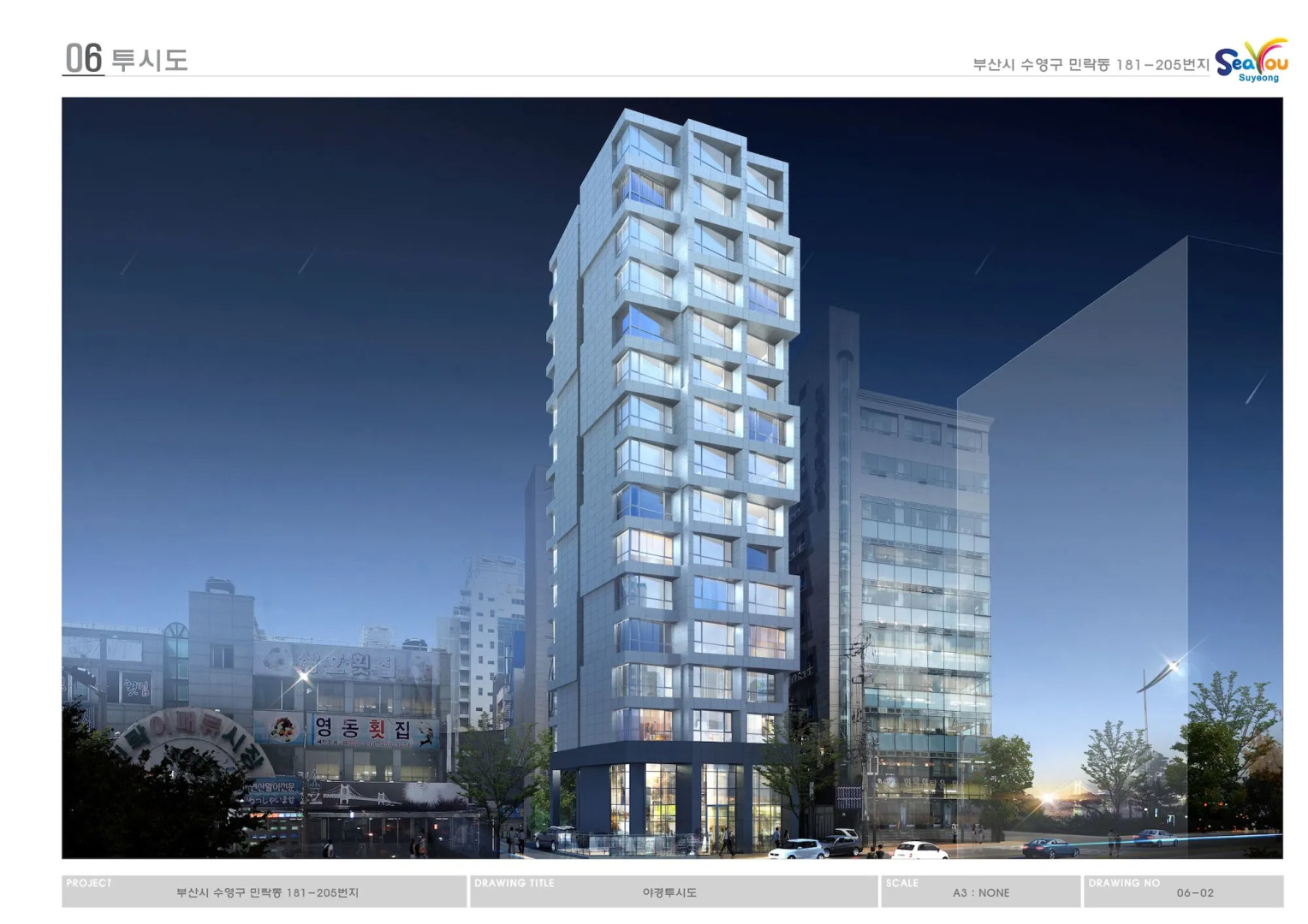 Best Louis Hamilton Hotel Gwang-An