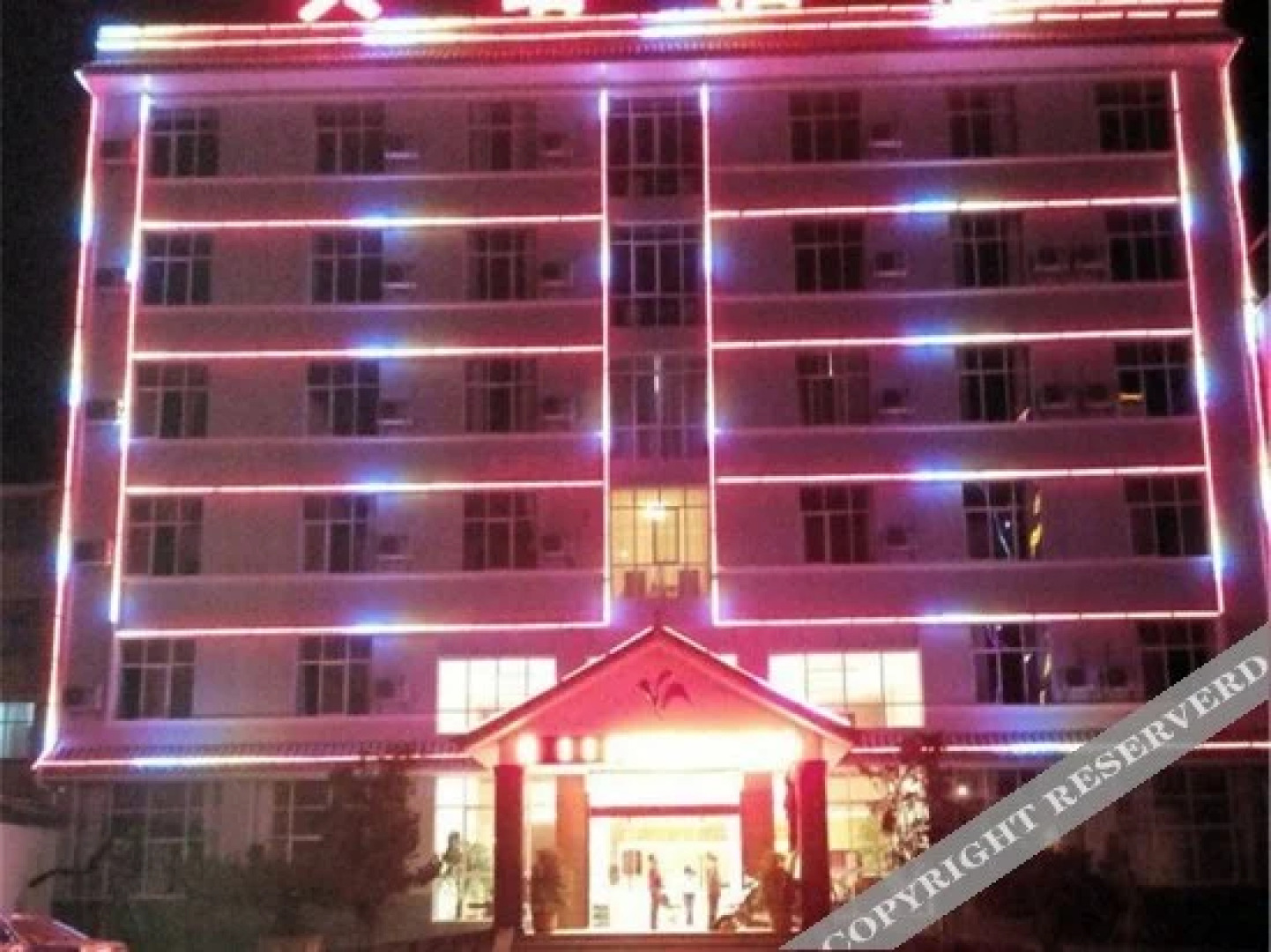Xingrui Hotel