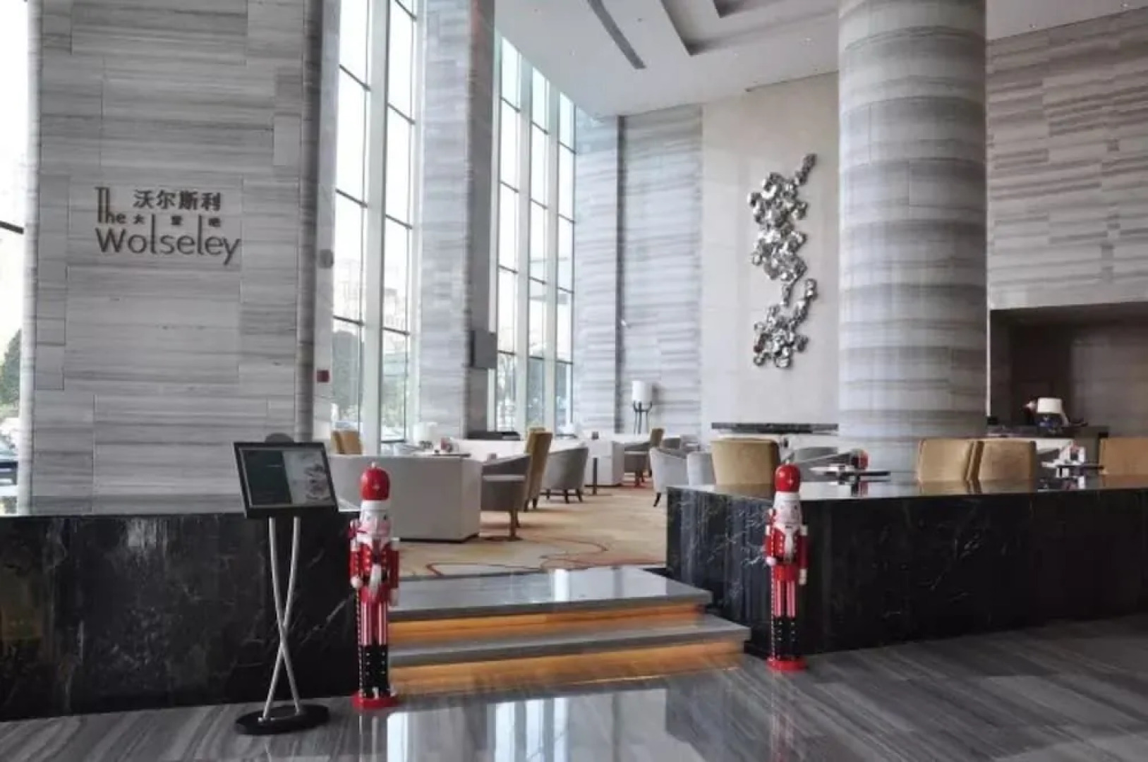 Whiersly Hotel Changsha