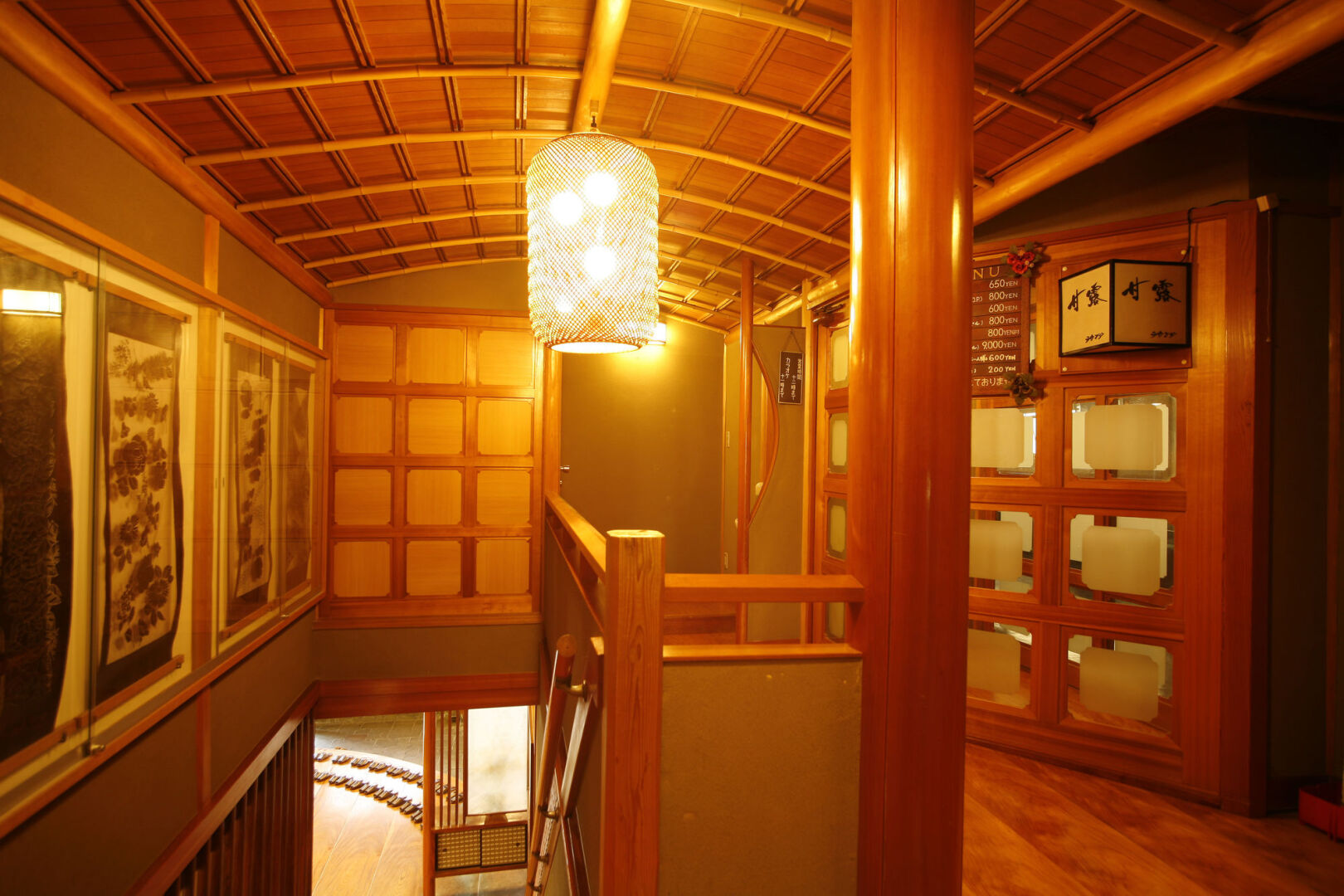 Sennen no yu Koman Ryokan