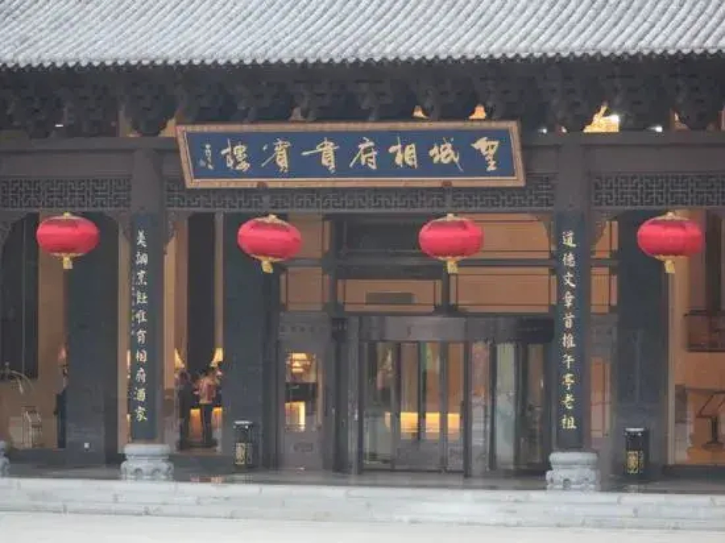 Xiangfu Grand Hotel