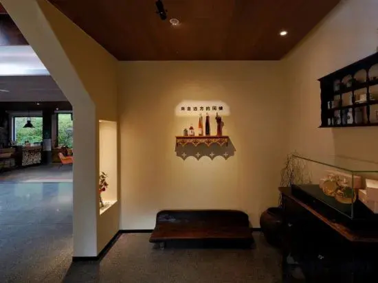 Zizai Cliff Hotel